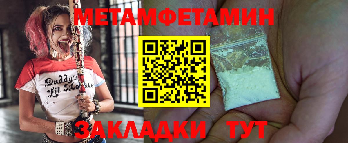Петропавловск-Камчатский  АМФ  Вход с VPN  Amphetamine VHQ 