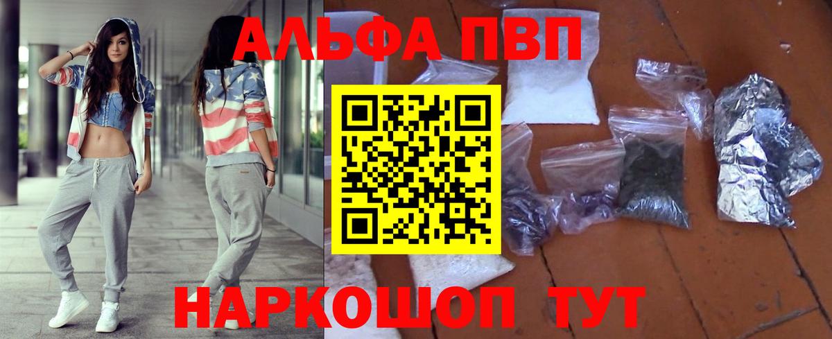 APVP СК КРИС Петропавловск-Камчатский