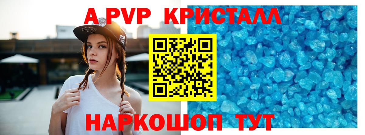 Петропавловск-Камчатский  Alpha PVP мука  Вход с VPN  Alfa_PVP мука  Alpha-PVP  Alfa_PVP мука 
