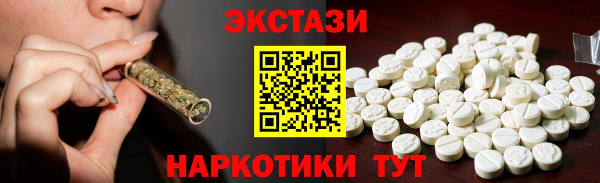ЭКСТАЗИ бентли Петропавловск-Камчатский