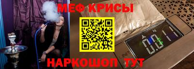 винт Камышлов