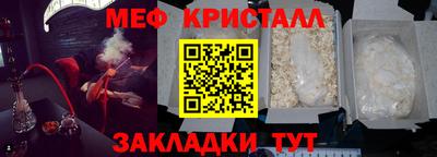 тгк Кандалакша