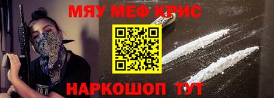 винт Камышлов