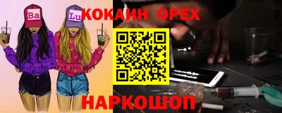 винт Камышлов