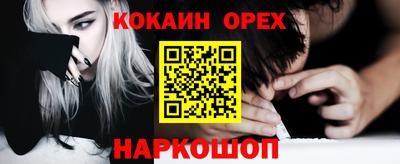 винт Камышлов