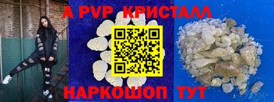 тгк Кандалакша