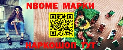 винт Камышлов