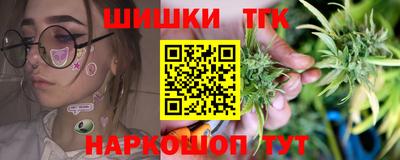 тгк Кандалакша