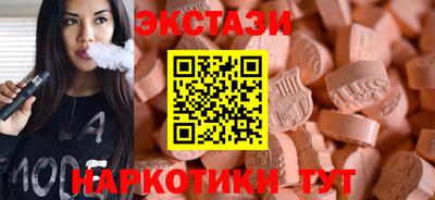 тгк Кандалакша