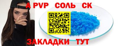 тгк Кандалакша