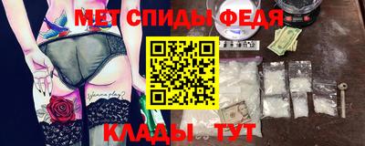 винт Камышлов