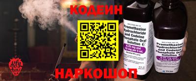 тгк Кандалакша