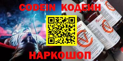 тгк Кандалакша