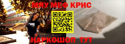 тгк Кандалакша