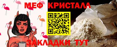 тгк Кандалакша