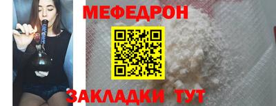 тгк Кандалакша