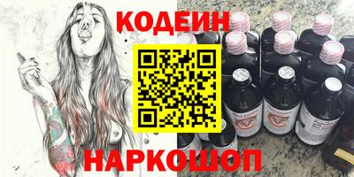 винт Камышлов
