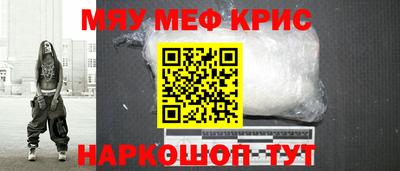 винт Камышлов