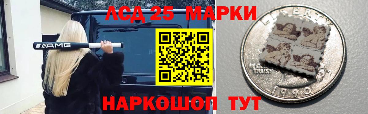 ЛСД экстази кислота Петропавловск-Камчатский