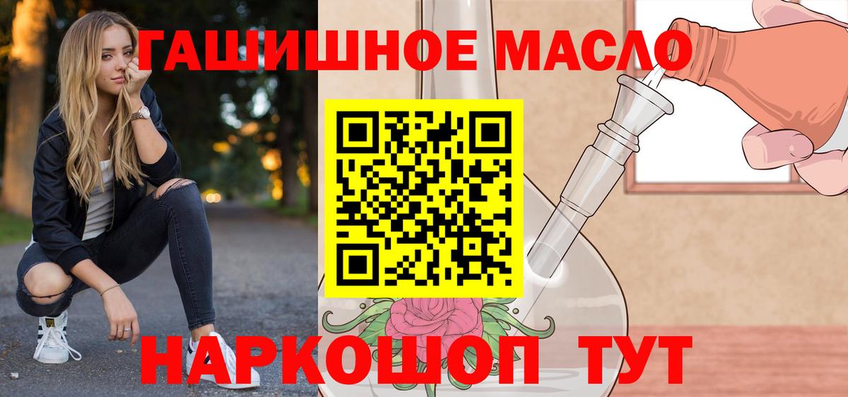 ТГК концентрат Петропавловск-Камчатский