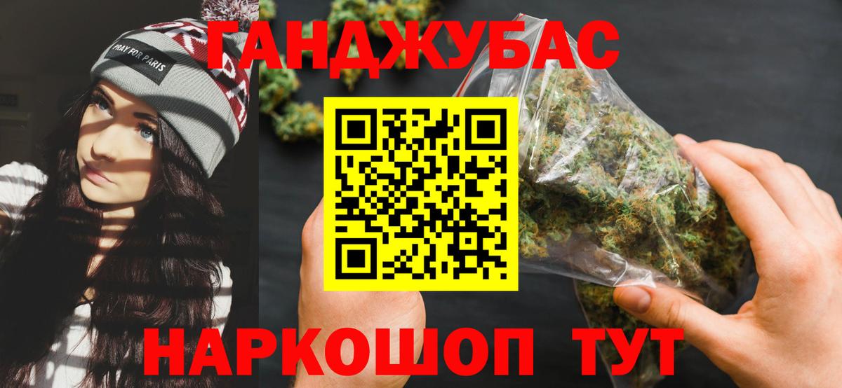 МАРИХУАНА марихуана Петропавловск-Камчатский